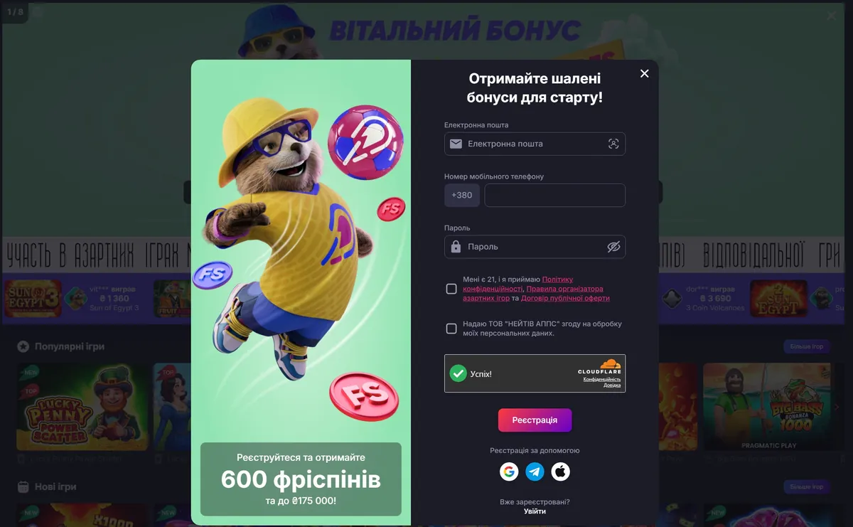 Форма реєстрації SuperGra: email або телефон, пароль, дві згоди 21+ і Cloudflare